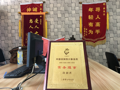 环翠区私人调查婚外情取证哪些证据