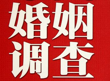 环翠区私家调查介绍遭遇家庭冷暴力的处理方法