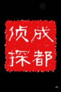 环翠区取证公司具备哪些服务